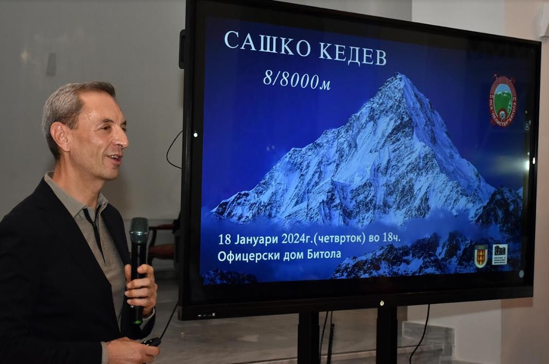 Синоќа во КИЦ Битола, д-р Сашко Кедев со презентација на планинарските ...