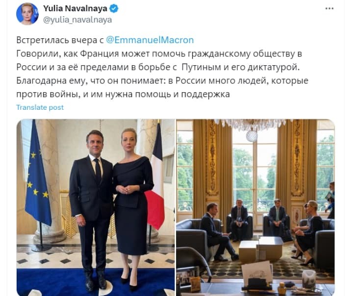 Макрон се сретна со Јулија Навалнаја во Елисејската палата - Сите вести ...
