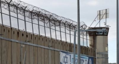 Влошени услови во израелскиот затвор Мегидо по договорот за примирје, утврди
палестинската Комисија за затвореници