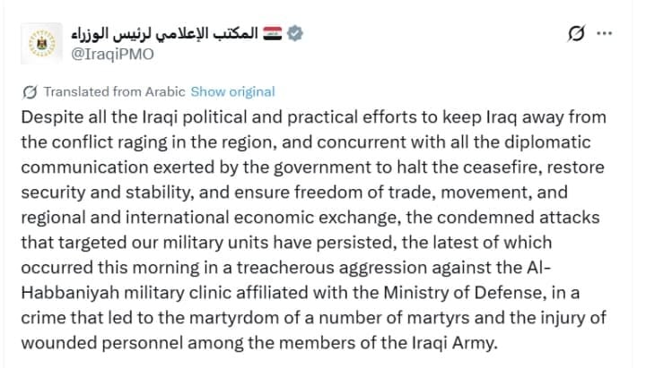 Ирак се закани дека „нема да молчи“ по воздушниот напад во кој загинаа ирачки војници