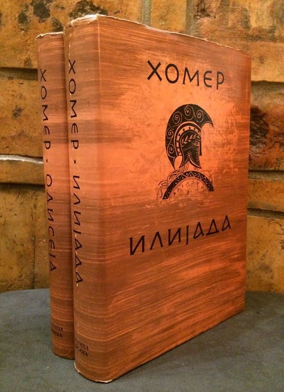 Копија од хомеровата „Илијада“ пронајдена во мумија стара 1.600 години