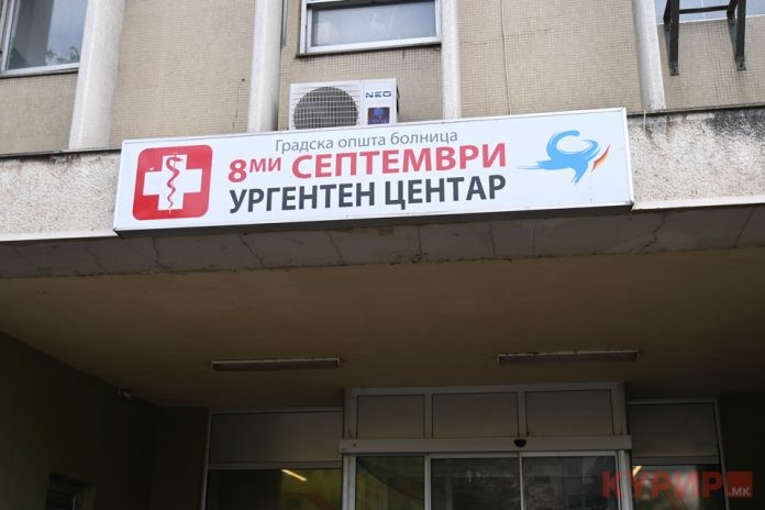 Комисија за здравство на ВМРО-ДПМНЕ ГОБ „8-ми Септември“ вечерва без ...