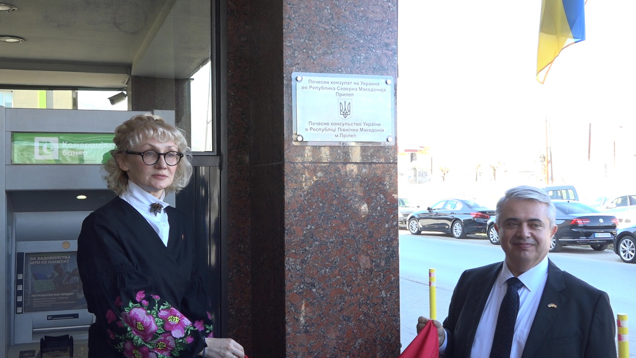 Сашо Наумоски почесен конзул на Украина во земјава