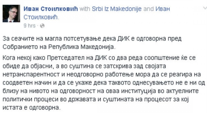 355622-chichakovski-da-ne-se-krie-zad-besmisleni-soopshtenija