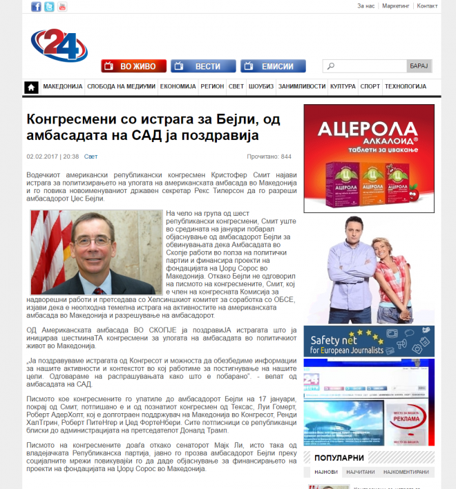 458378-ambasada-na-sad-ja-pozdravuvame-istragata-od-kongresot