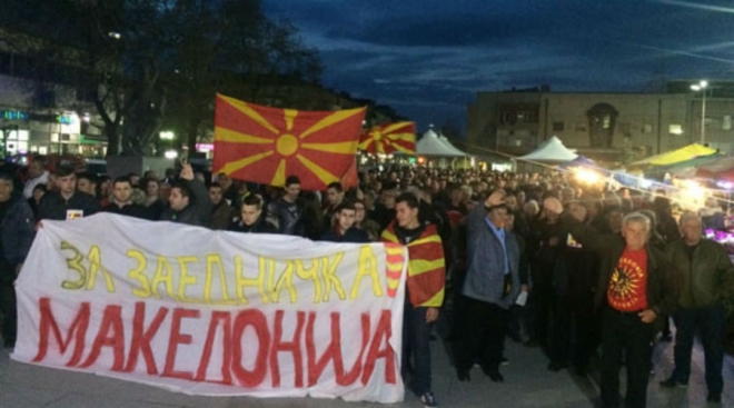 468755-gragjanskata-inicijativa-za-zaednichka-makedonija-po-chetvrti-pat-so-protesten-marsh-vo