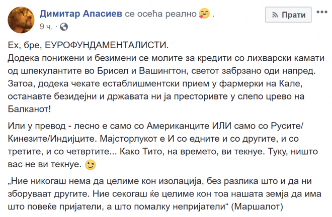 601983-prof-apasiev-eh-bre-eurofundamentalisti