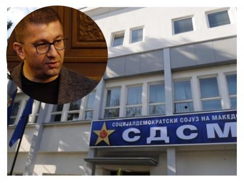 sdsm-i-mickoski