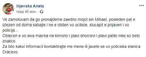 dete