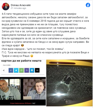 arsovski
