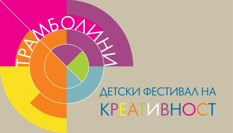 logo-trambolini-copy-page-001-800x457