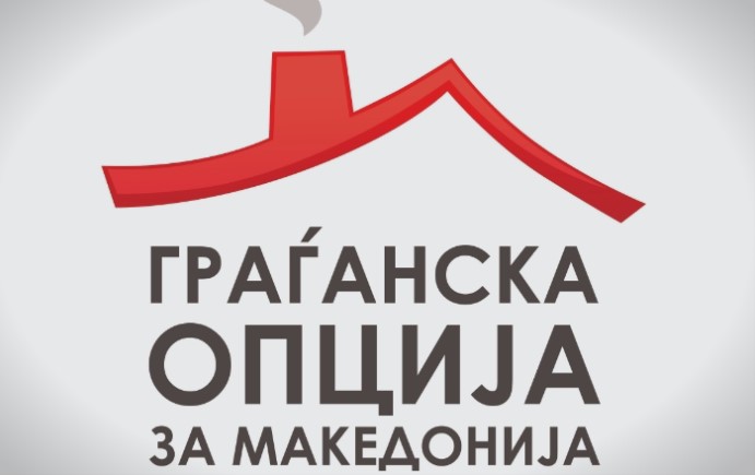 787410-grom-koga-sdsm-e-bezideen-ili-apsi-ili-rushi