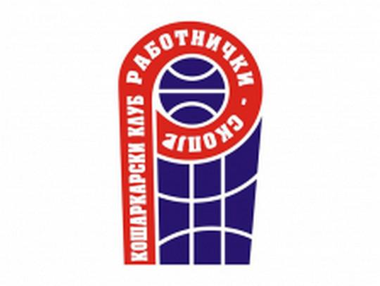 kk-rabotnicki