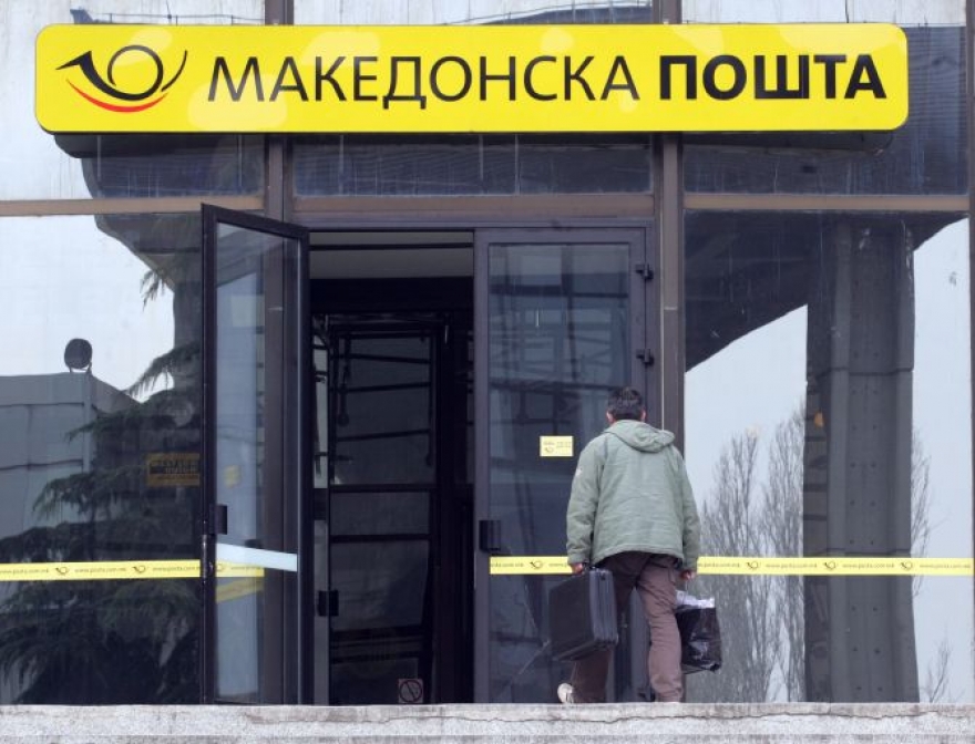 810583-poshta-ja-prifati-ponudata-na-khalk-banka-se-cheka-soglasnost-od-vladata