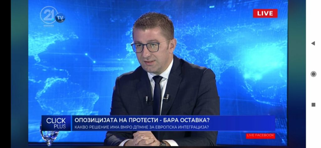 813377-mickoski-objavi-nov-skandal-dali-policiski-sluzhbenik-menuval-beleshki-za-sluchaj-vo-rek