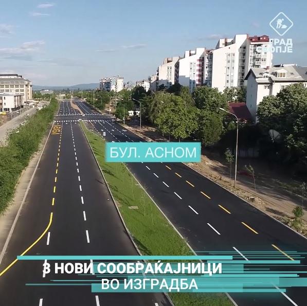 град-скопе-градежна-офанзива-2020-8