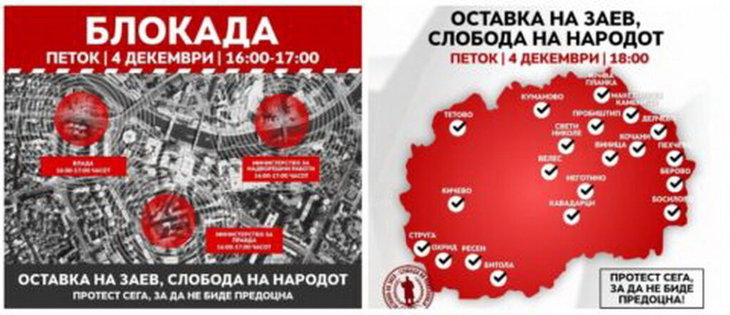 815567-prodolzhuvaat-i-deneska-protestite-shirum-makedonija-ke-se-protestira-vo-20-gradovi