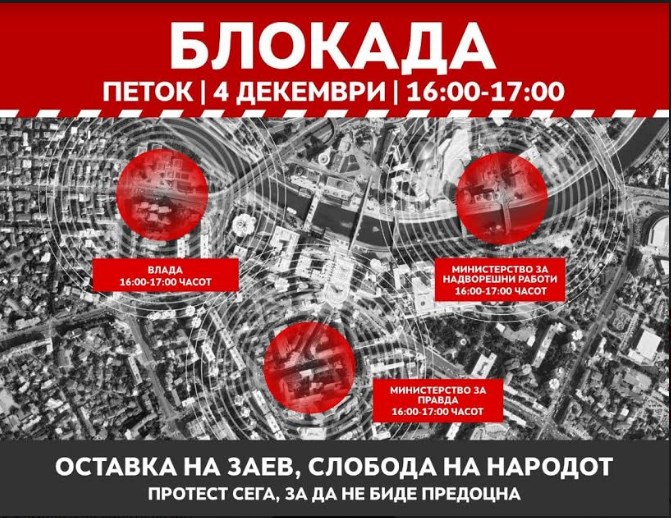 815704-vmro-dpmne-denes-so-blokada-vo-skopje-i-so-protest-vo-20-grada-ostavka-na-zaev-vednash