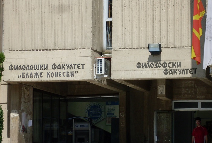 819013-studenti-od-institutot-za-istorija-protiv-noviot-koncept-za-osnovno-obrazovanie
