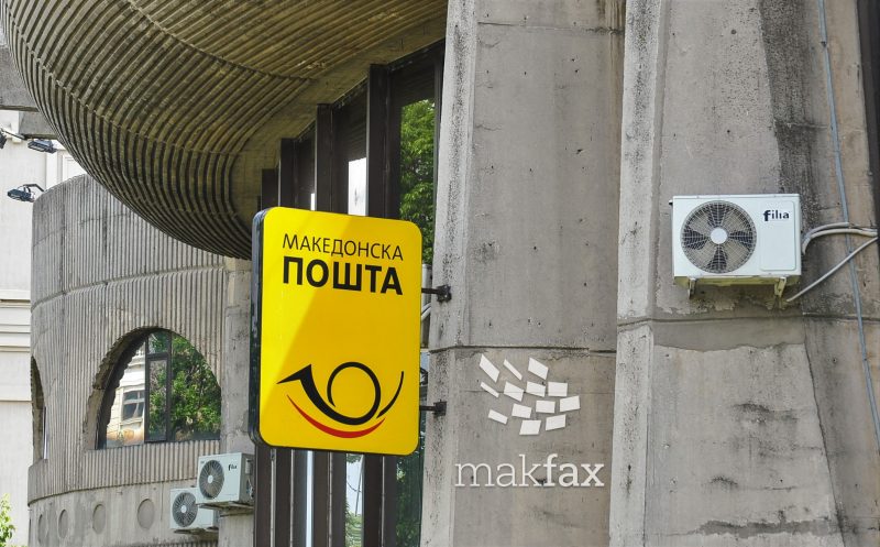 makedonska-poshta-800x497