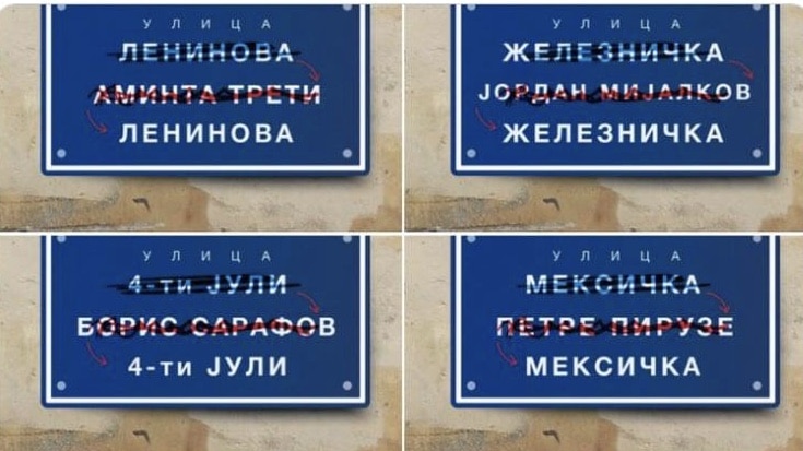 улици