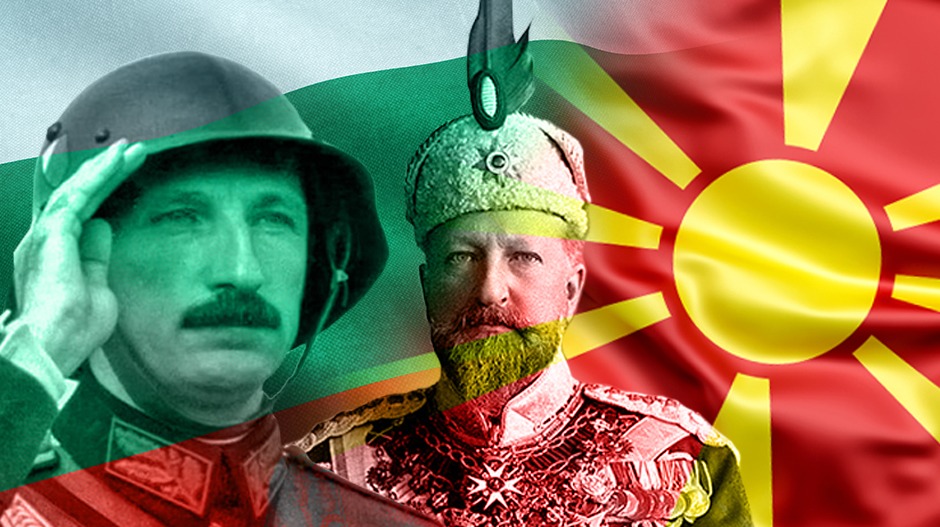 Северна Македонија, здруженија на мртви цареви