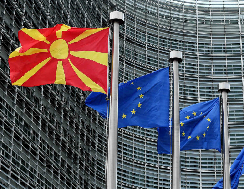 македонија еу