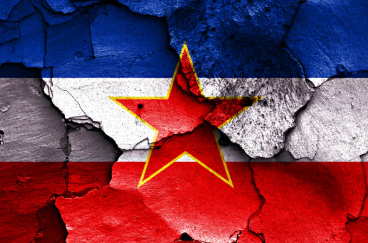 Југославија