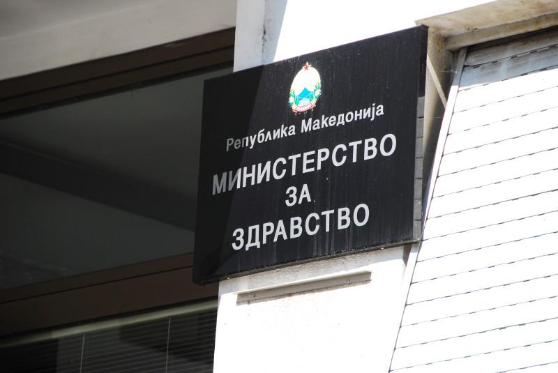 8 заразени и НИ ЕДЕН ПОЧИНАТ од Ковид-19 прв пат по 10 месеци! - Vimarsana News