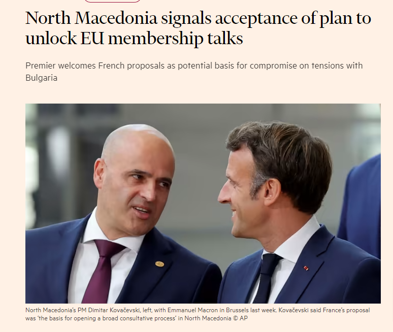 Financial times: Северна Македонија сигнализира прифаќање
